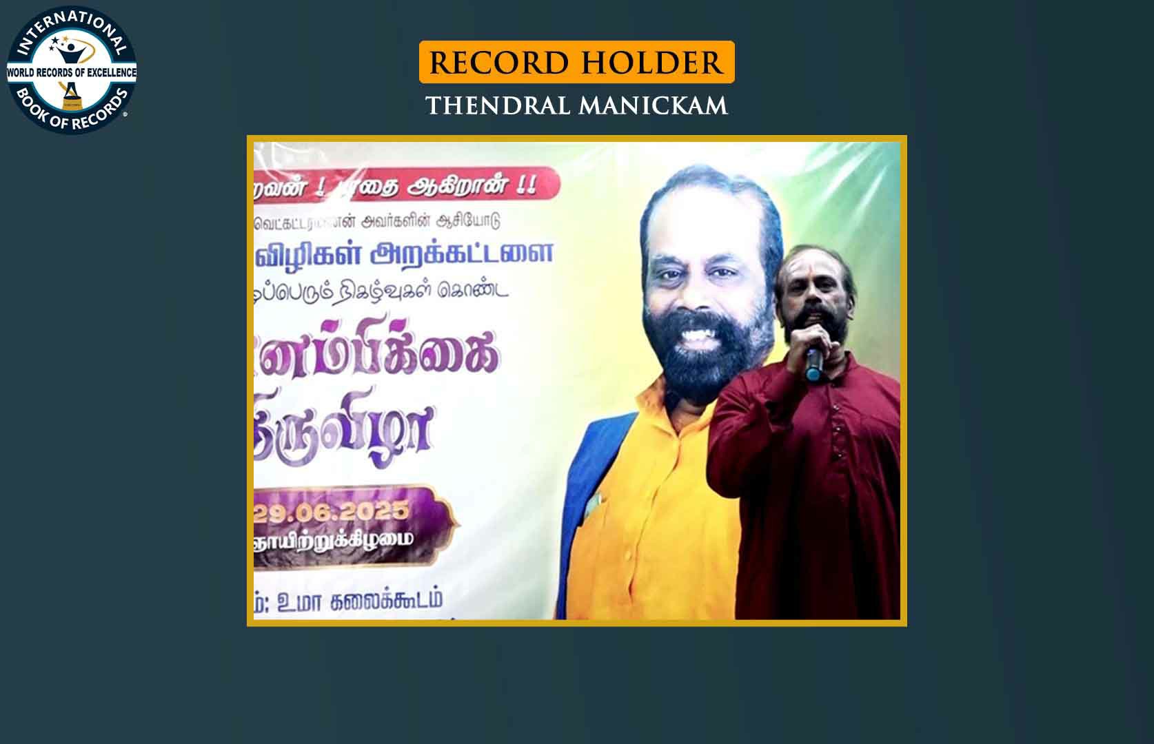 ELDEST TO SING MAXIMUM NUMBER OF TAMIL SONGS
