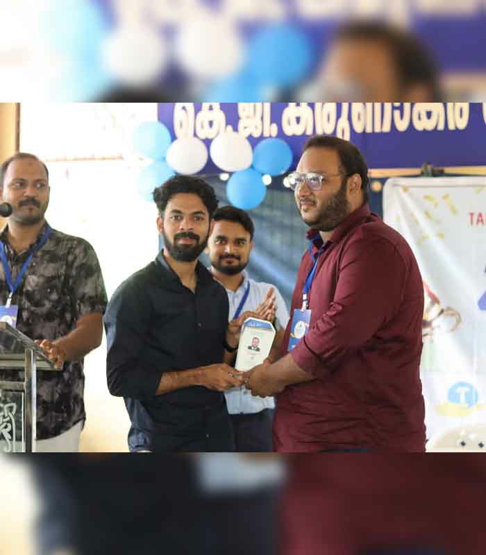 Record Image