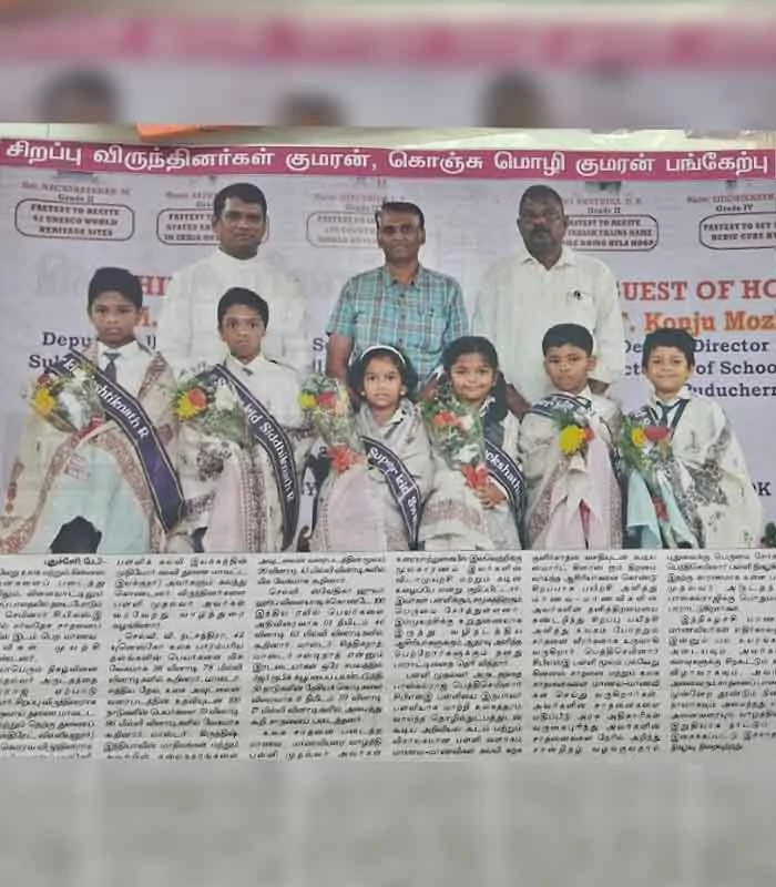 Record Image