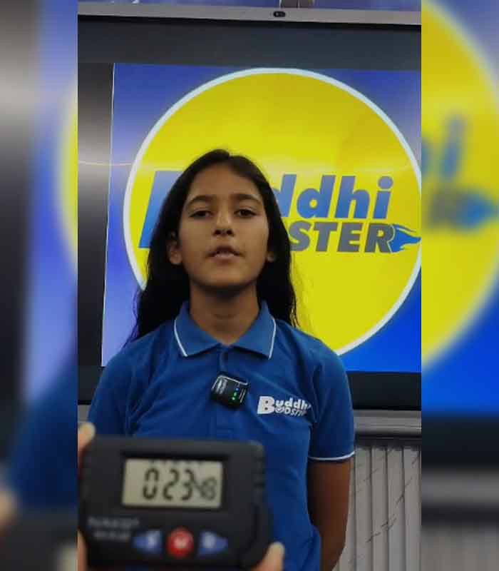 Record Image