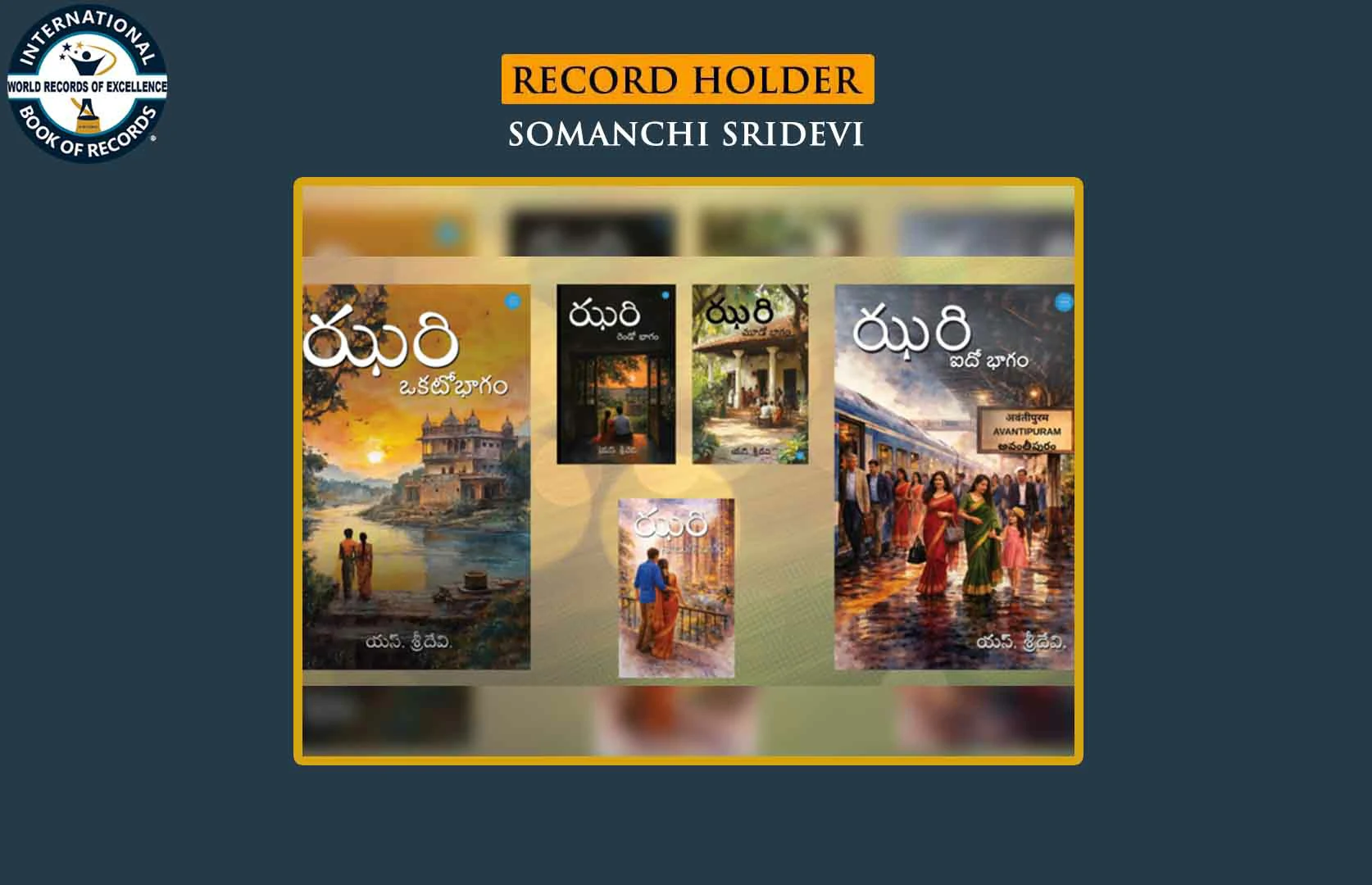 Record Image