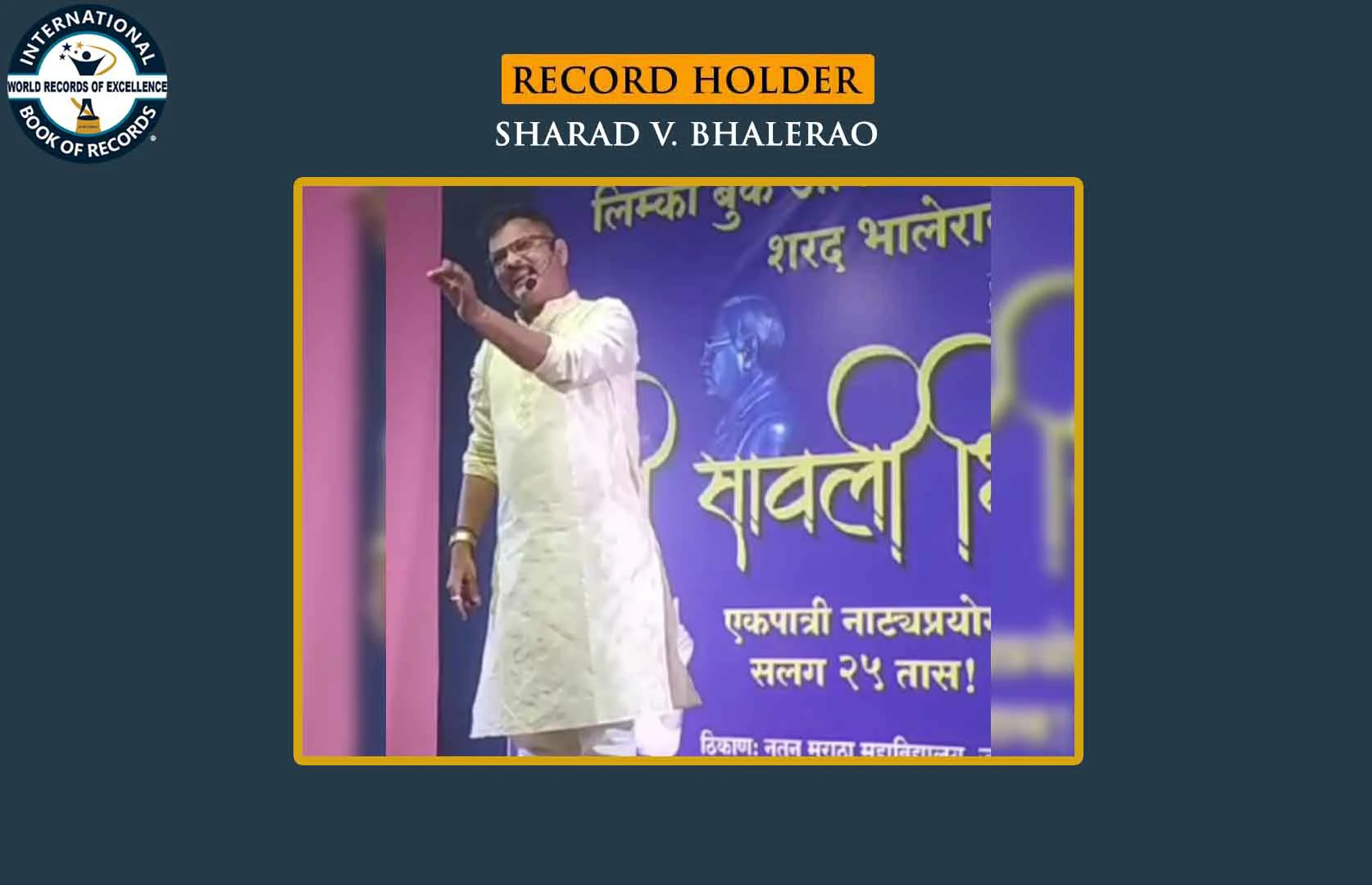 LONGEST THEATRICAL PERFORMANCE ON DR. B. R. AMBEDKAR