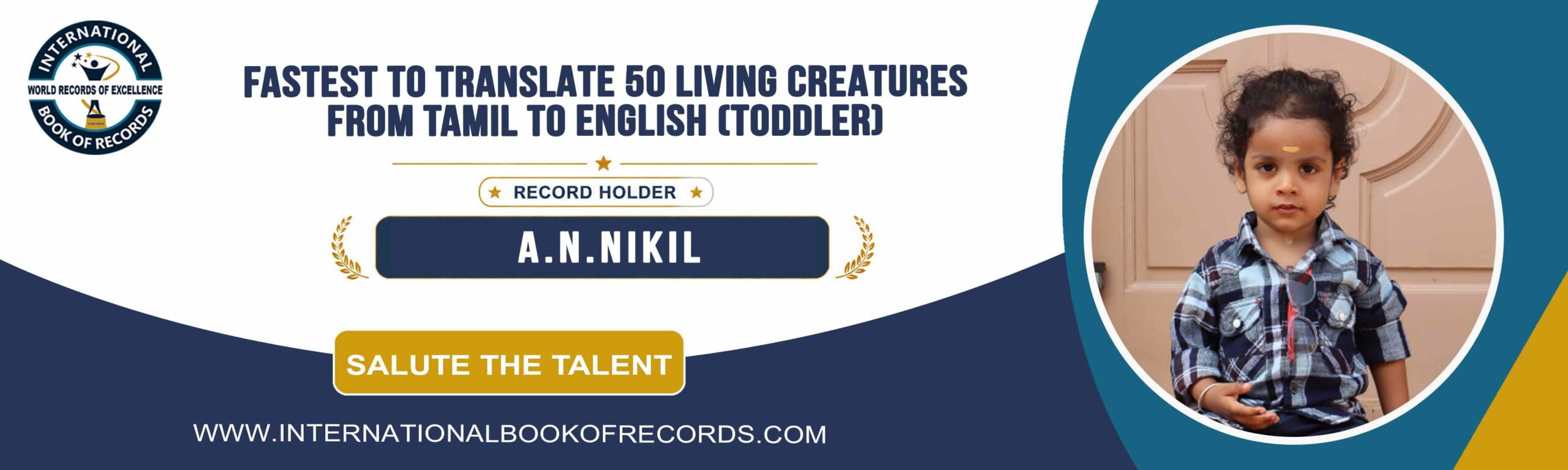 record banner image