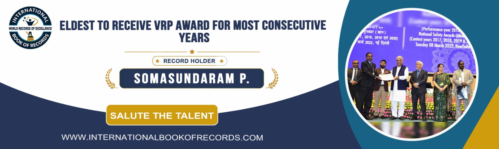 record banner image