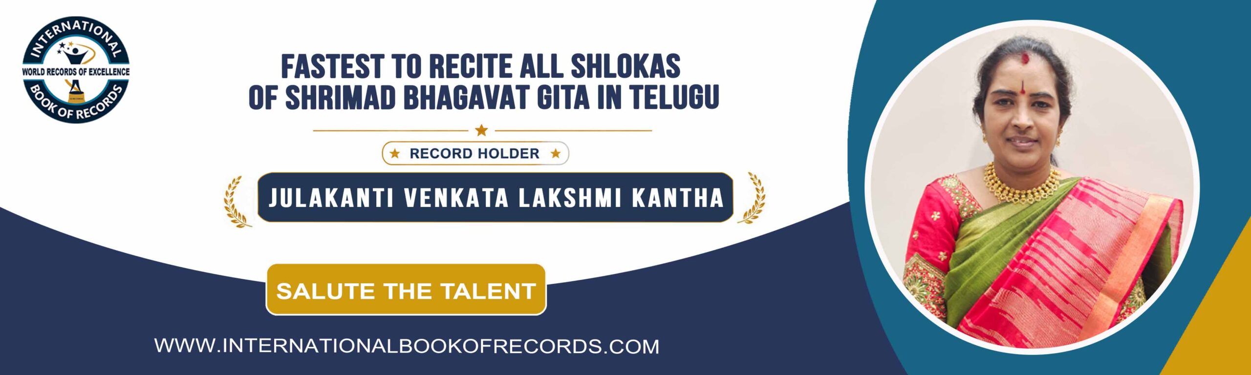 record banner image