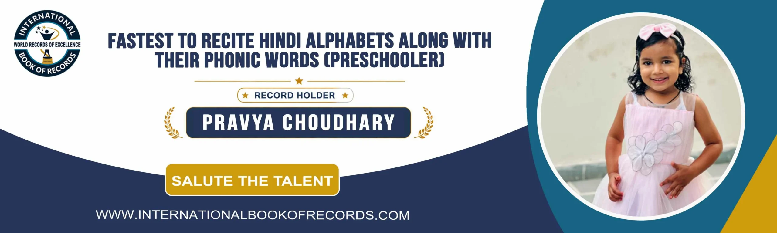 record banner image