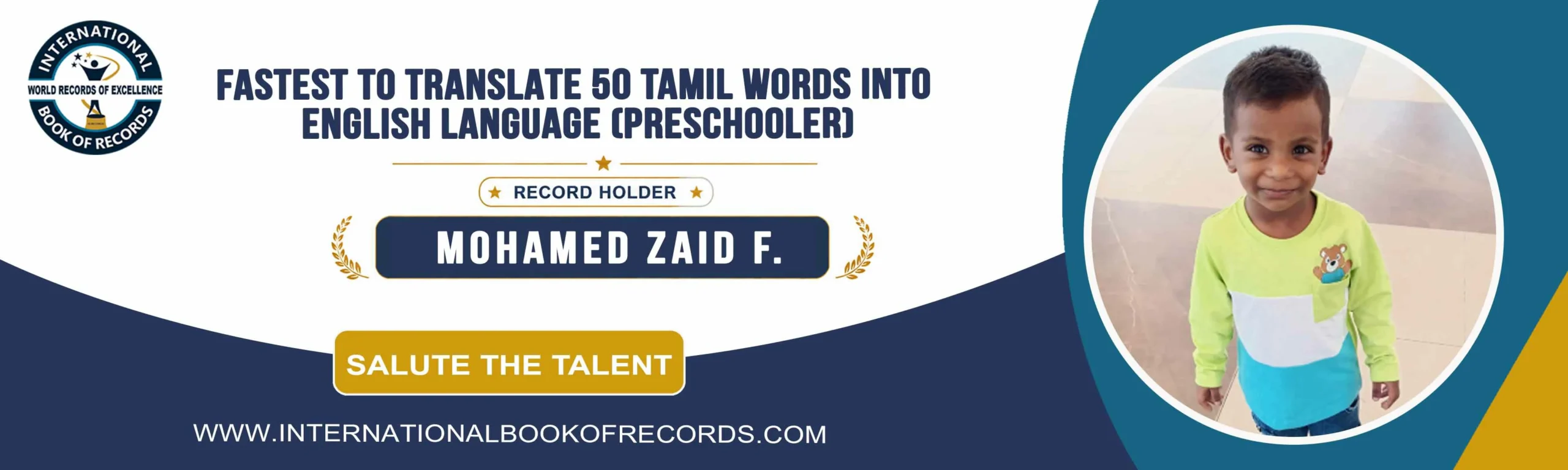 record banner image