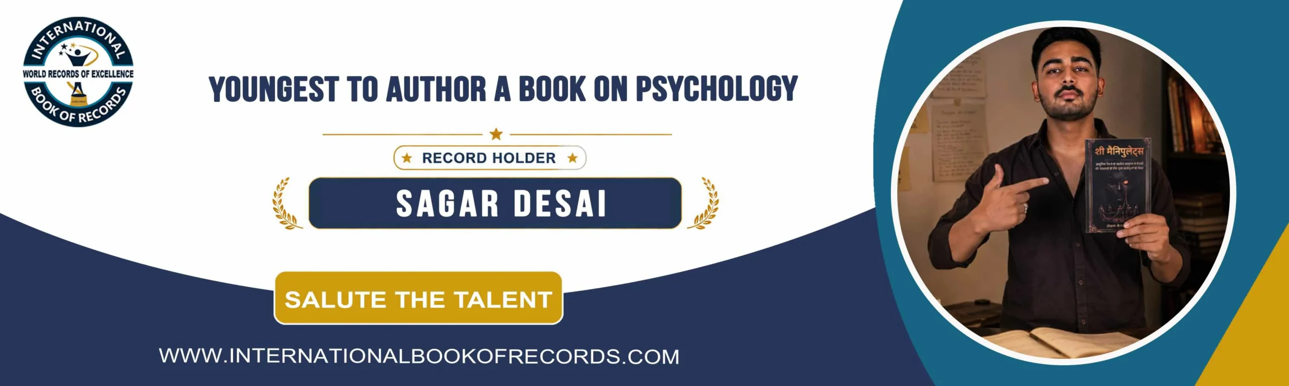 record banner image