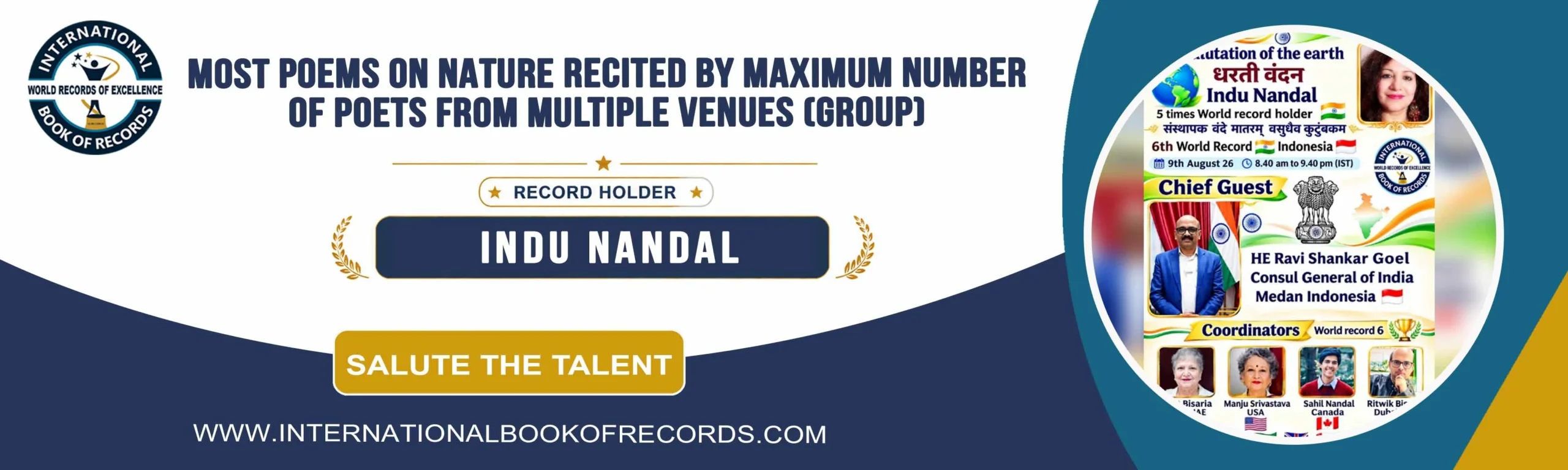 Record Image