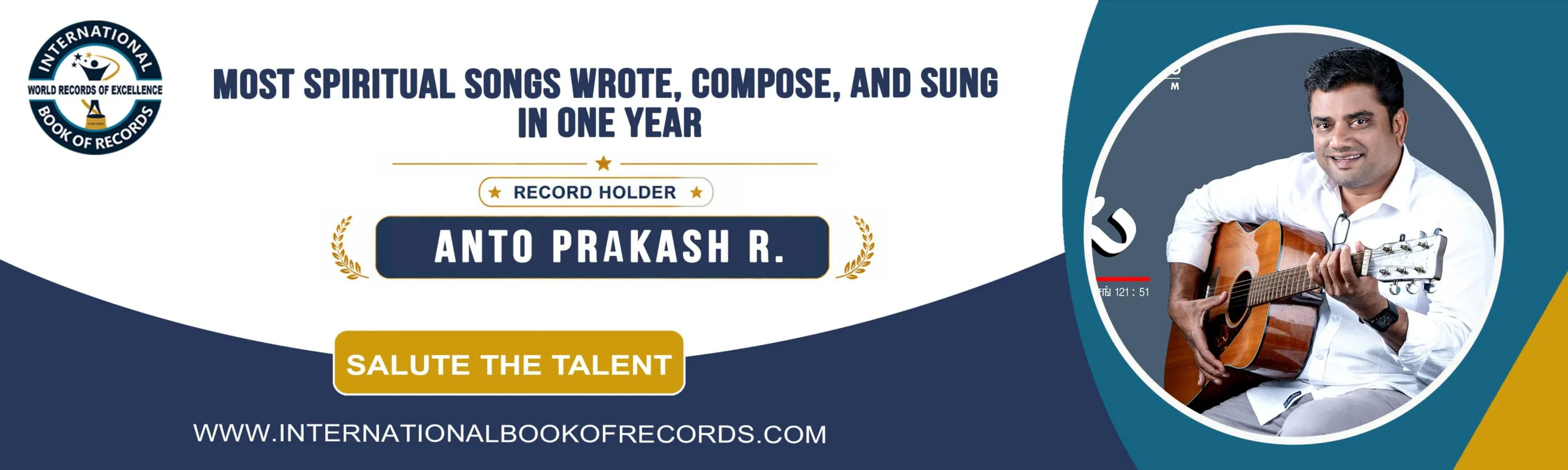 record banner image