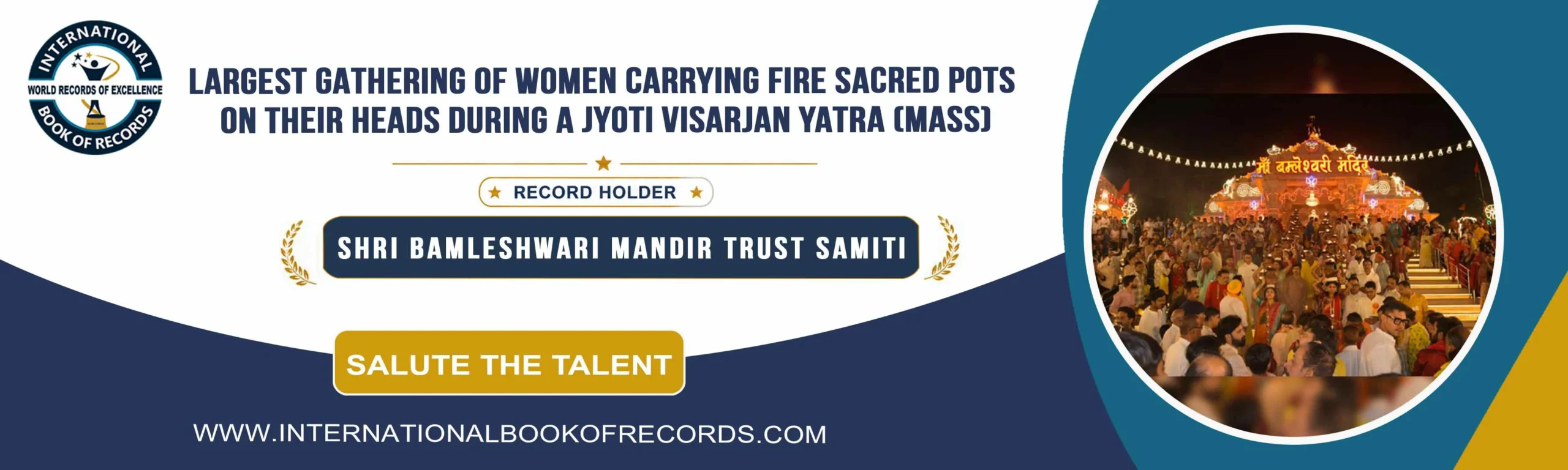 record banner image