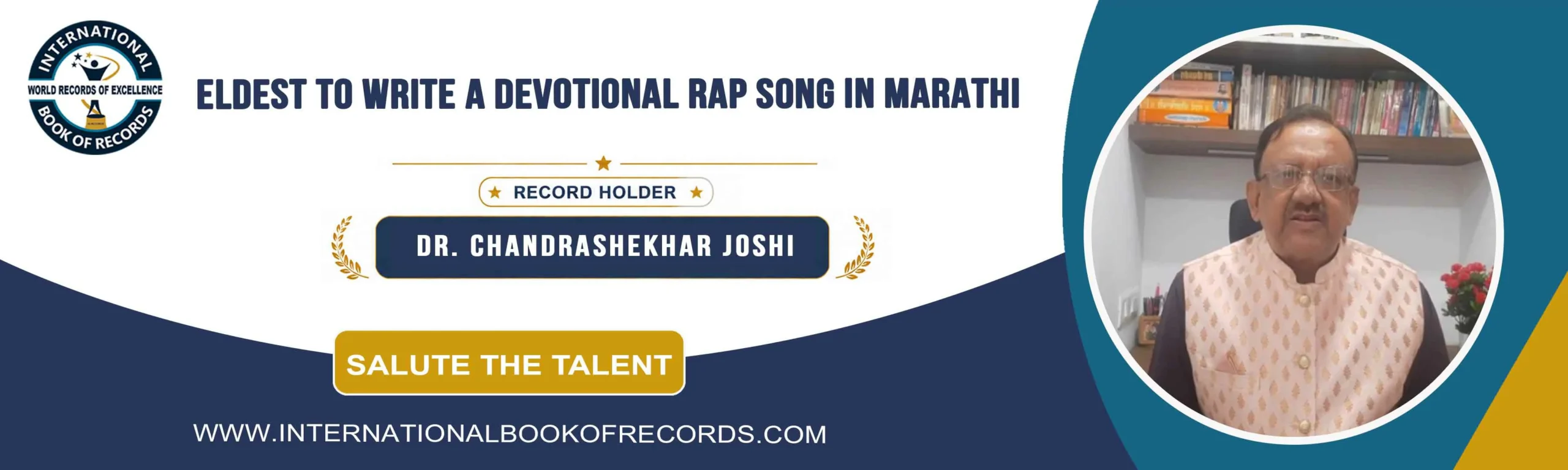 Record Image