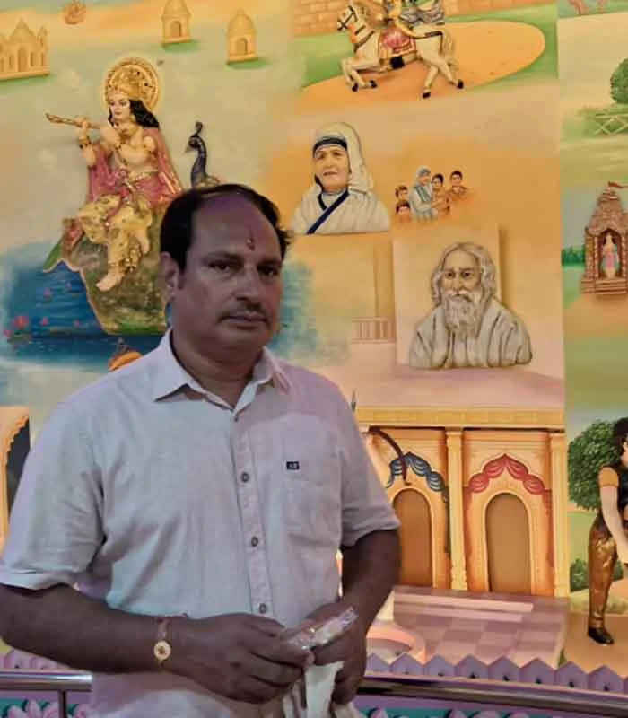 Record Image
