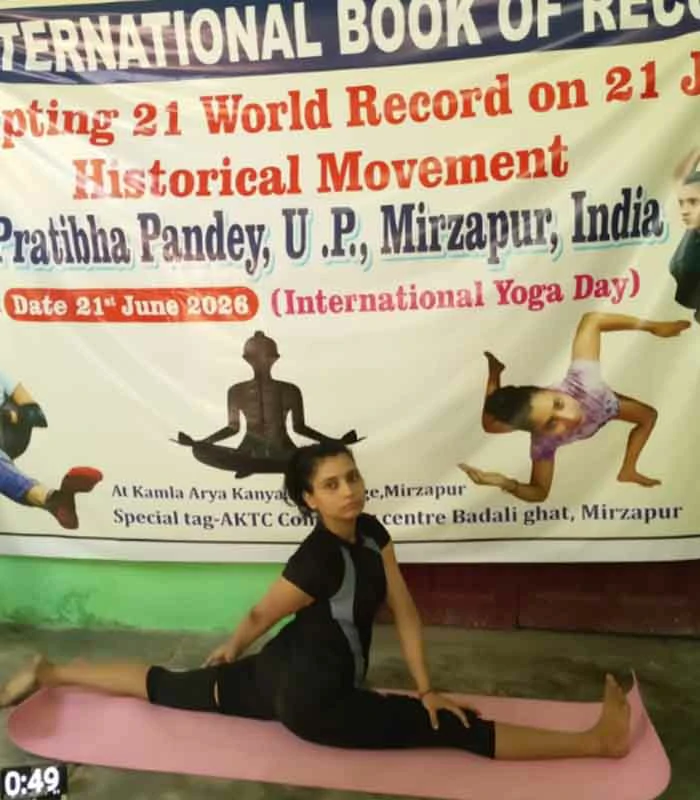 Record Image