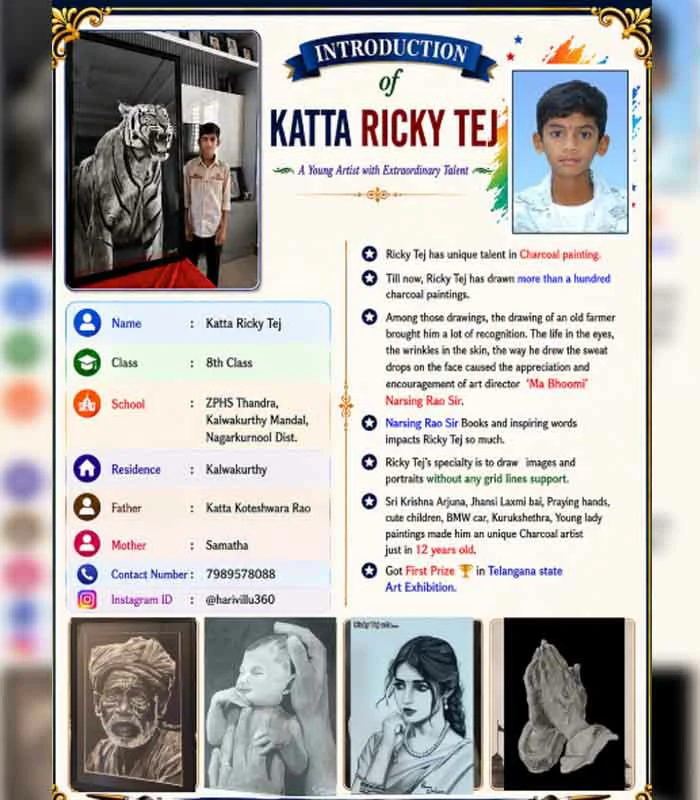 Record Image