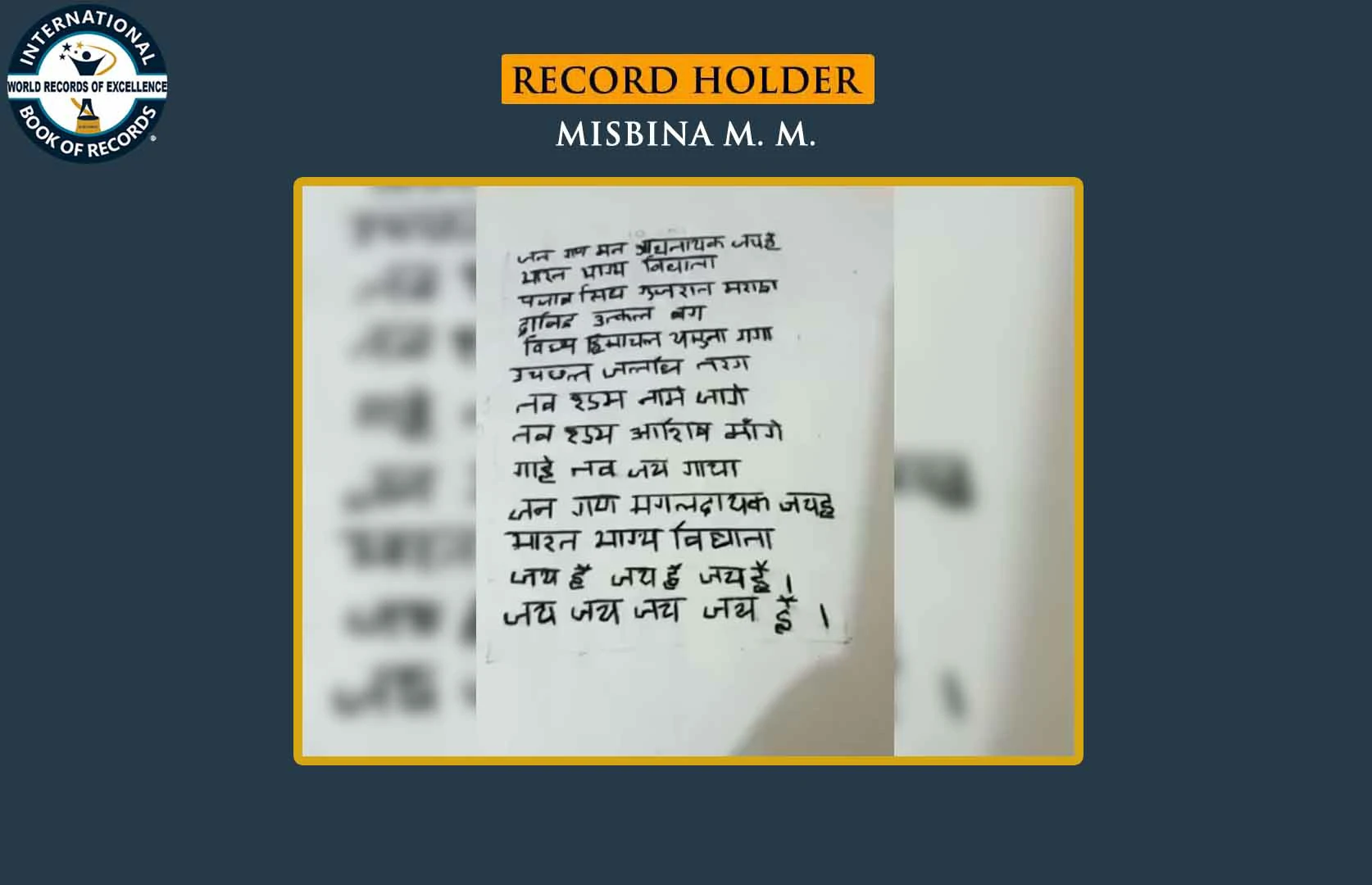 SMALLEST HAND-EMBROIDERED NATIONAL ANTHEM IN HINDI