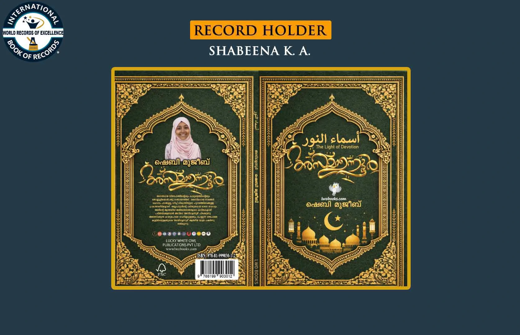 MOST MALAYALAM POEMS ON THE NAMES OF ALLAH AUTHORED IN A BOOK