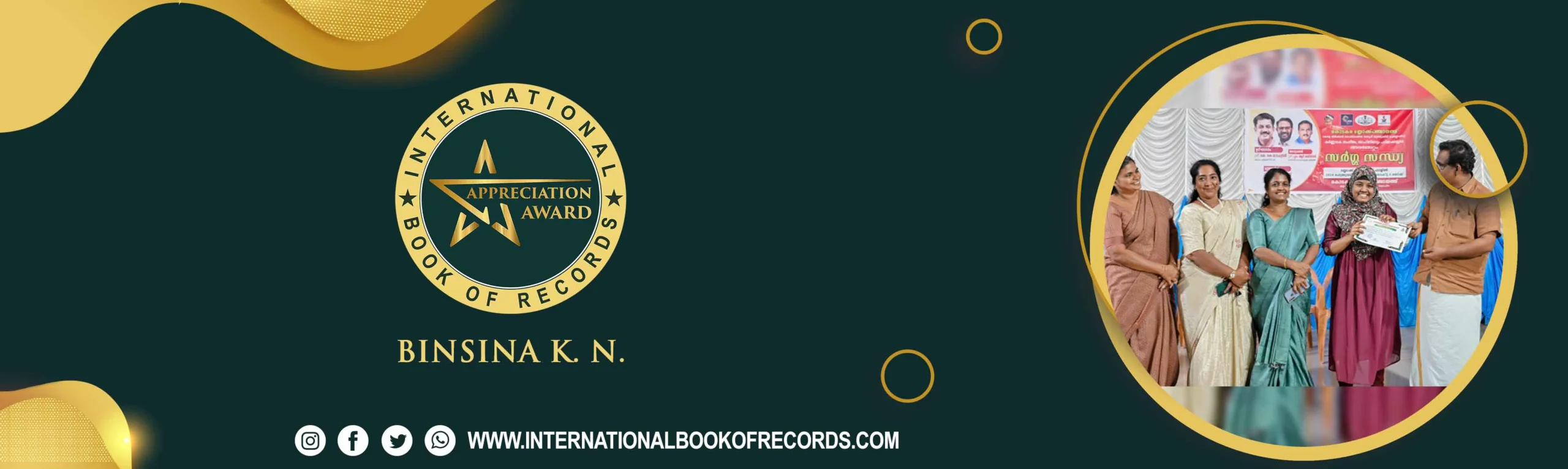 Record Image
