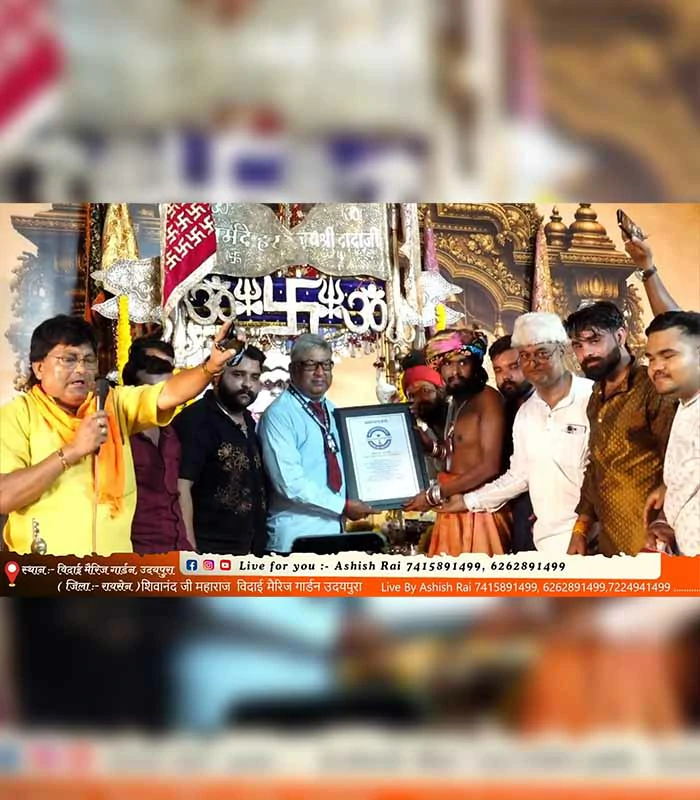 Record Image