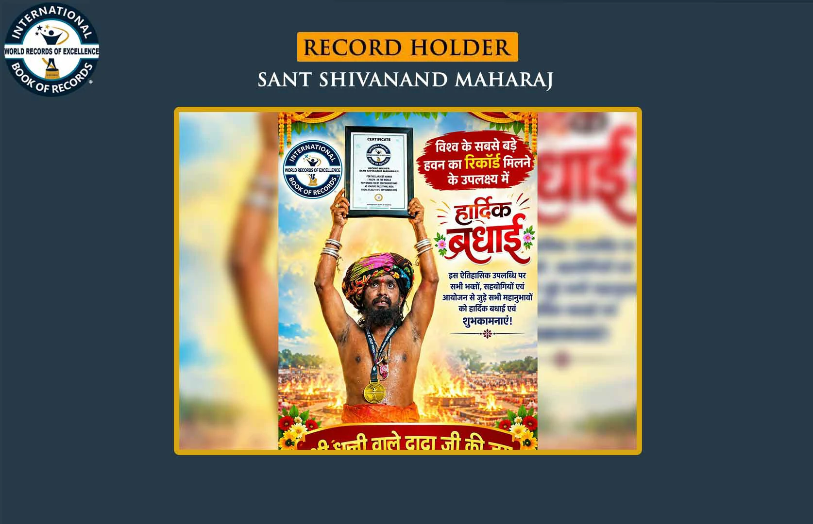 MOST ITEMS OFFERED IN THE LARGEST QUANTITY DURING A SACRED HAVAN (MASS)