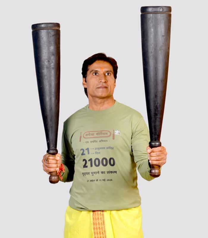 Record Image