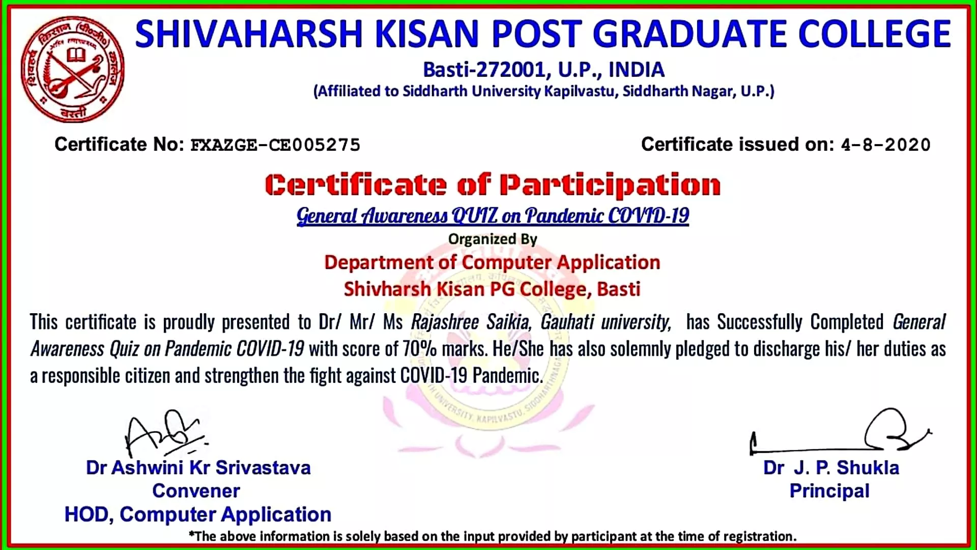 Record Image
