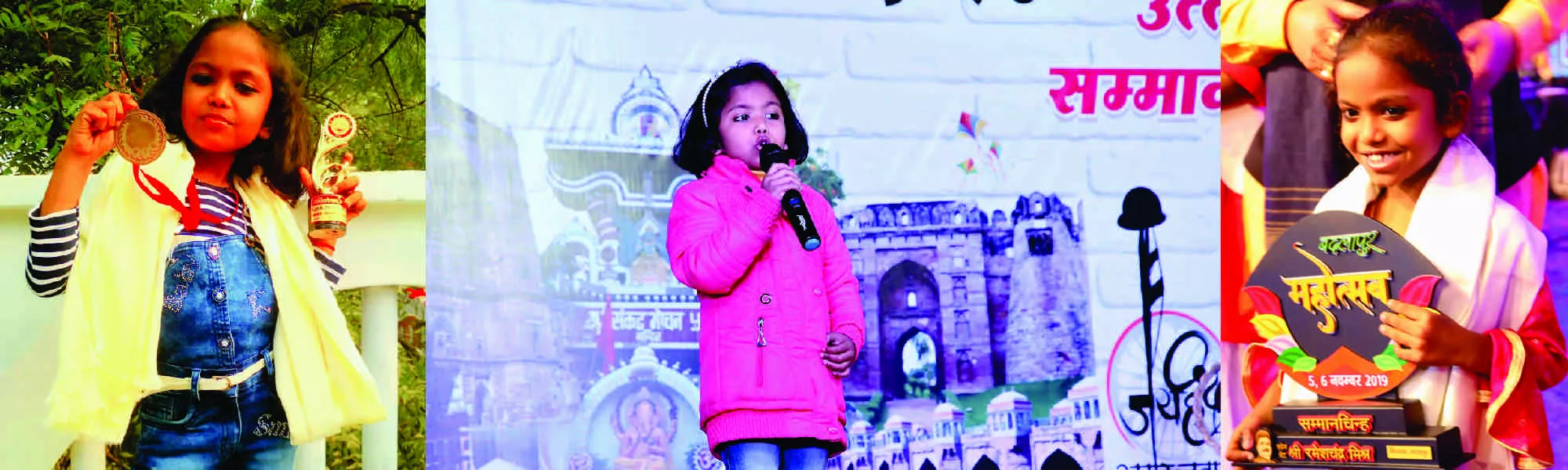 Record Image