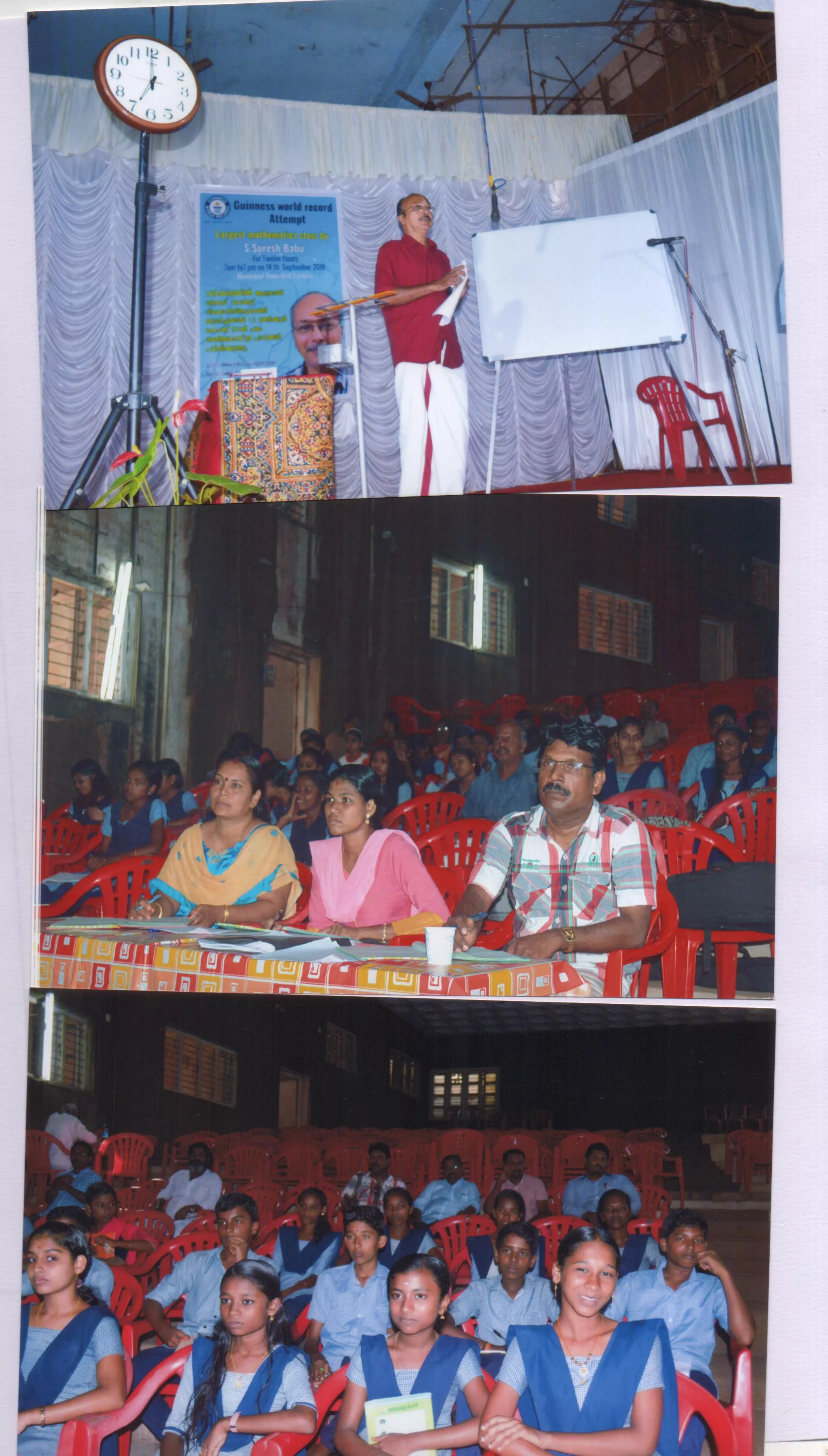 Record Image