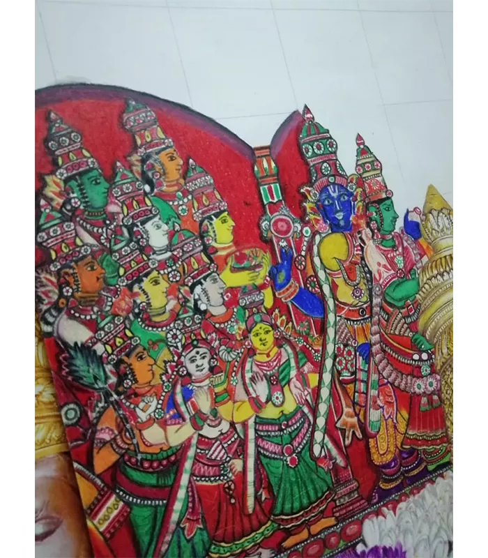 Record Image