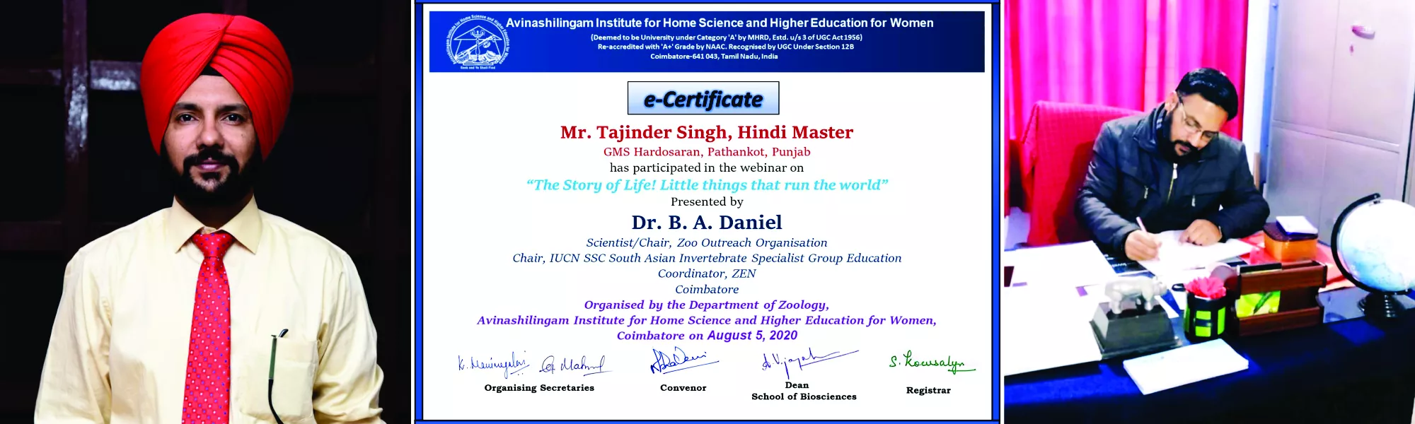 Record Image