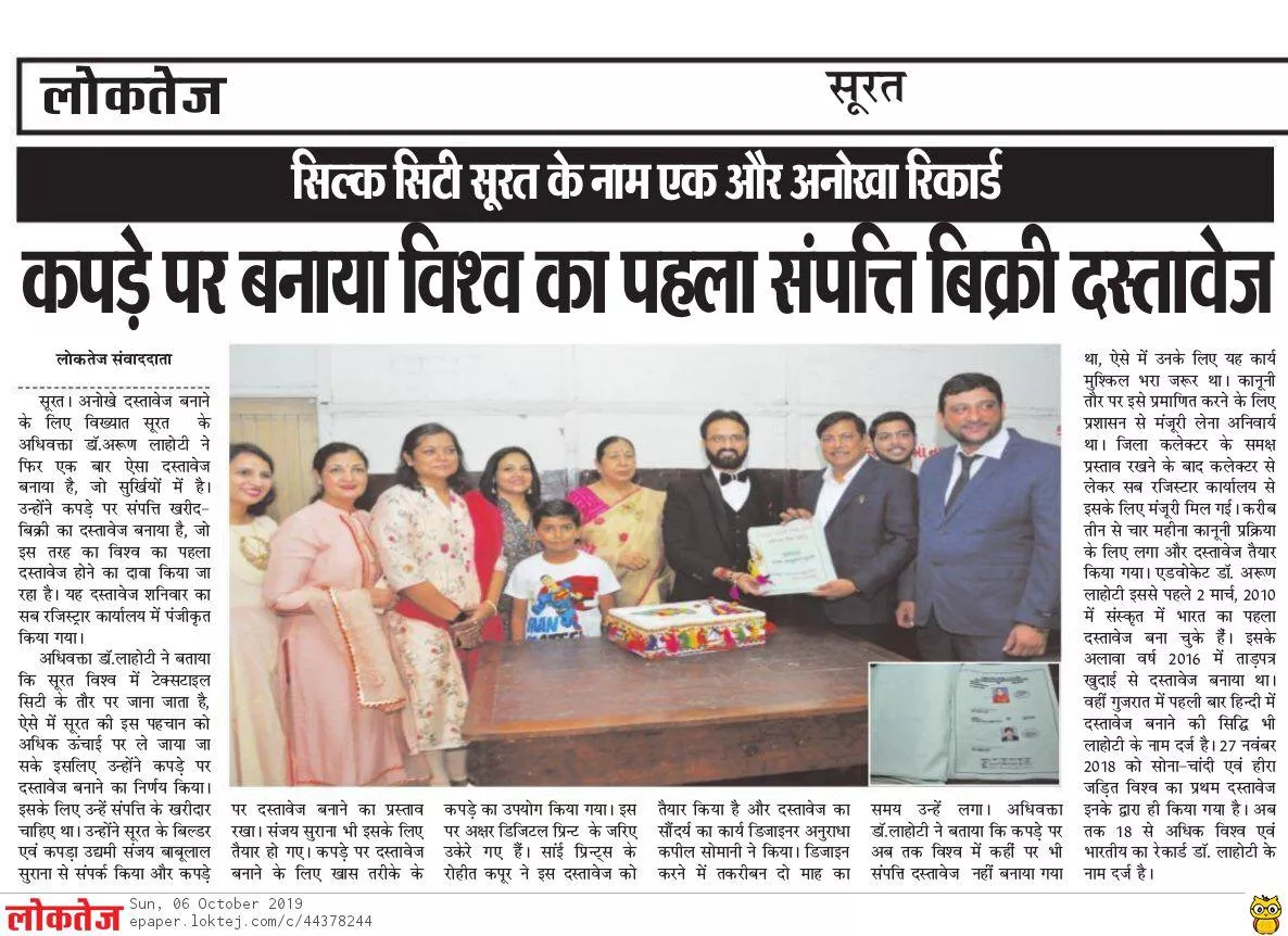 Record Image