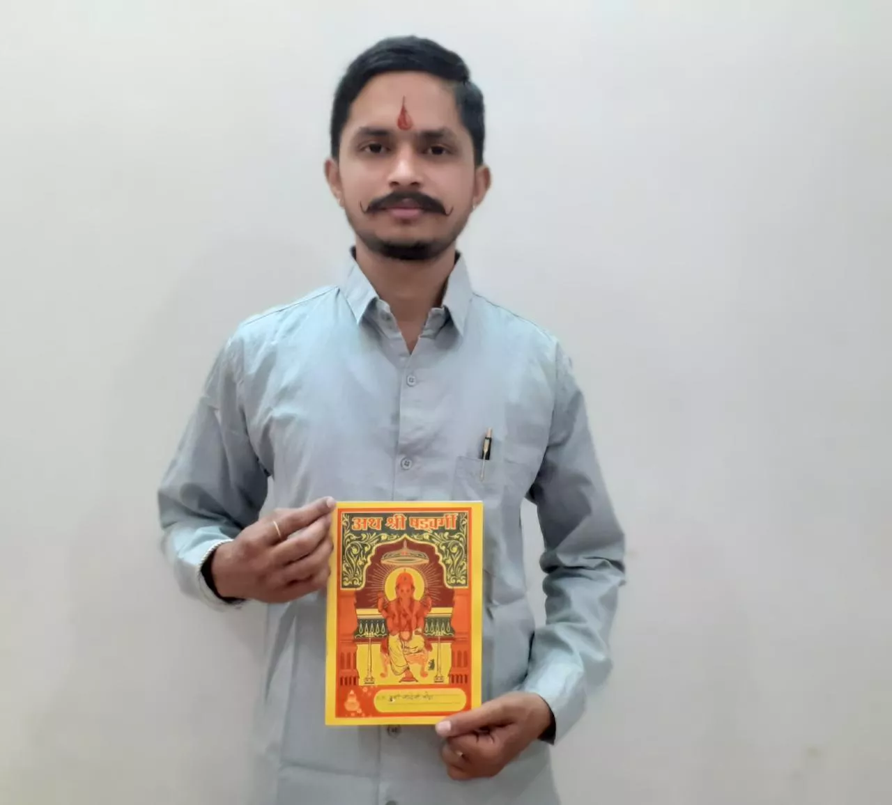 Record Image
