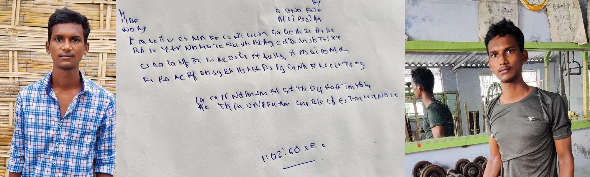 Record Image