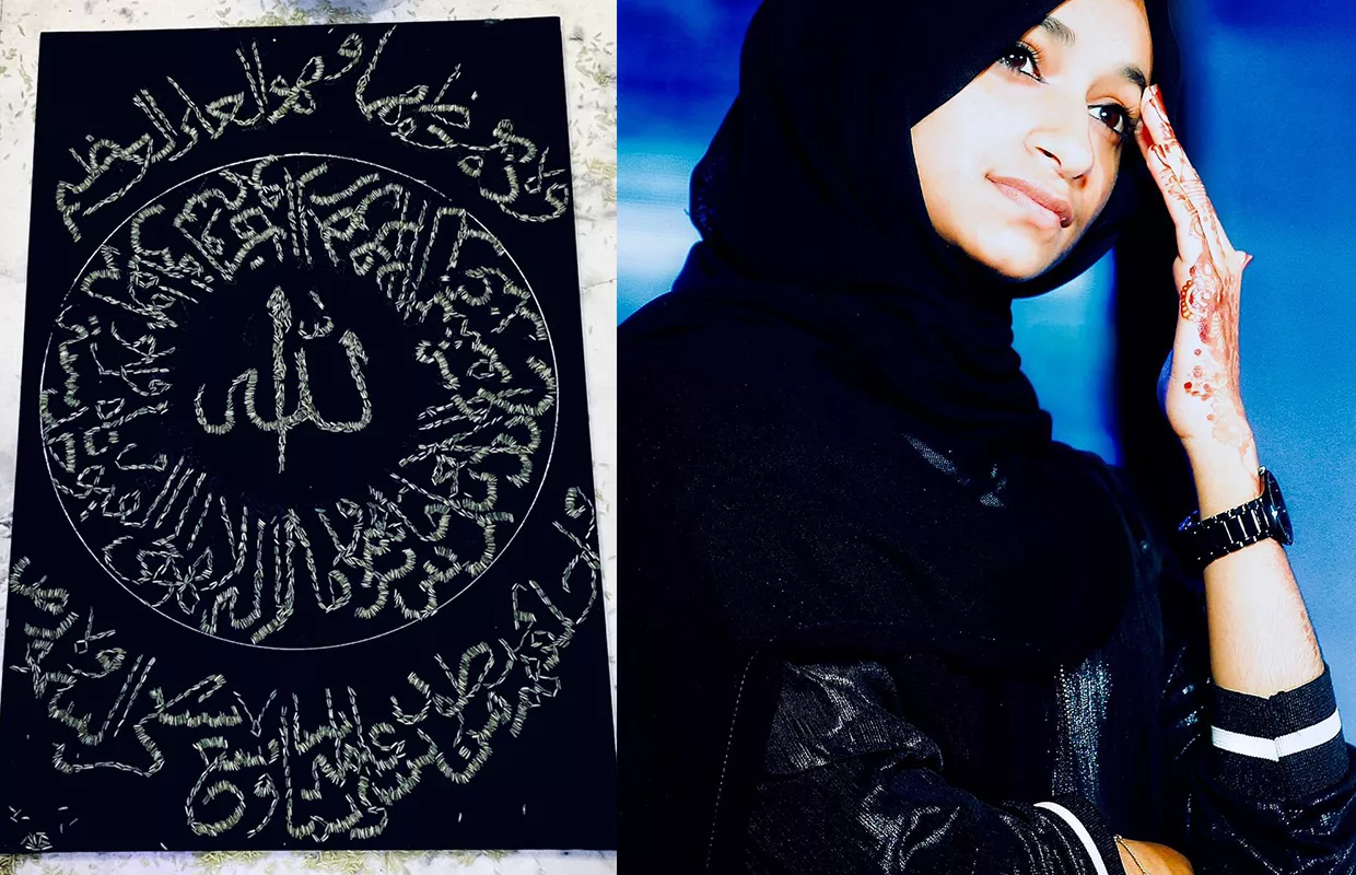 LARGEST RICE PORTRAIT OF AYATUL KURSI (QURAN)
