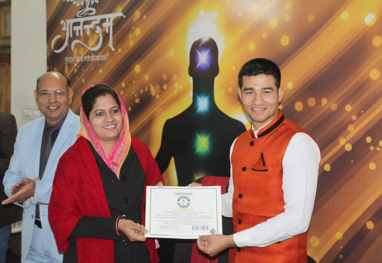 Record Image