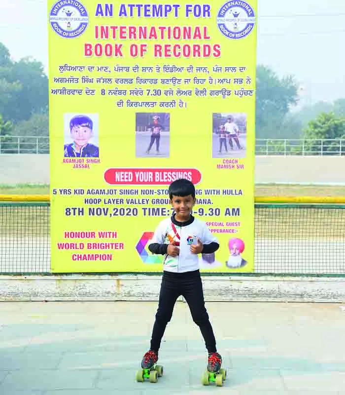 Record Image