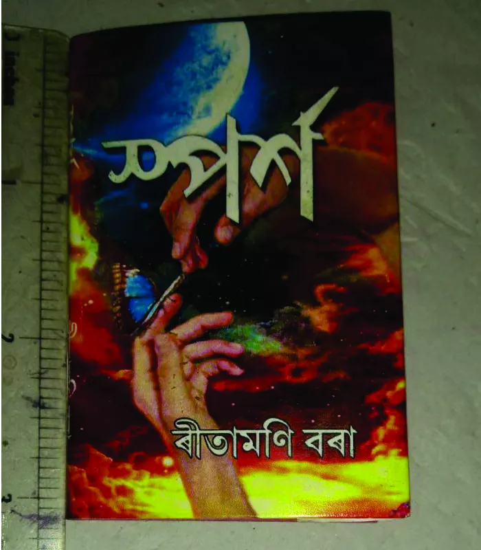 Record Image