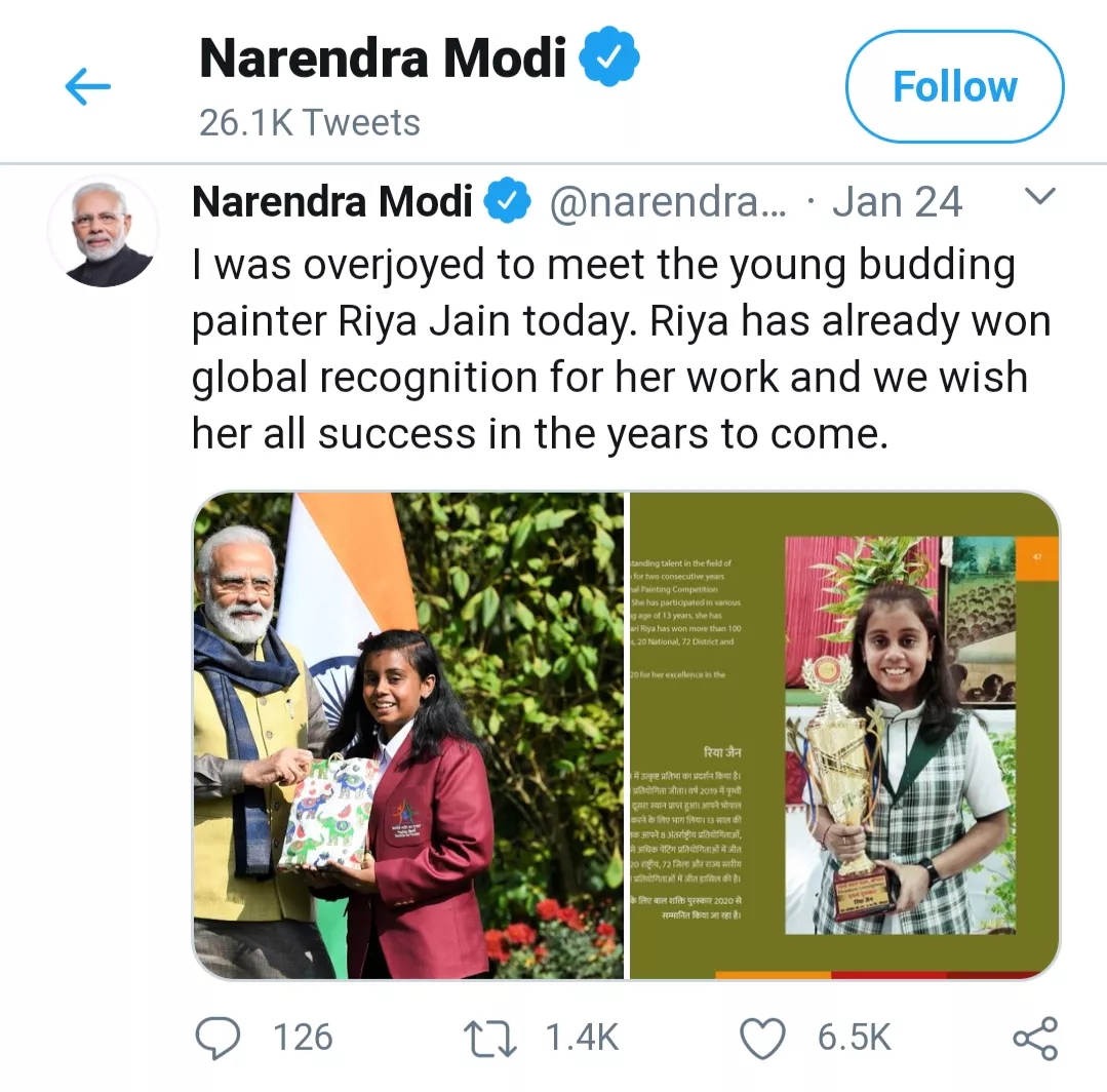Record Image