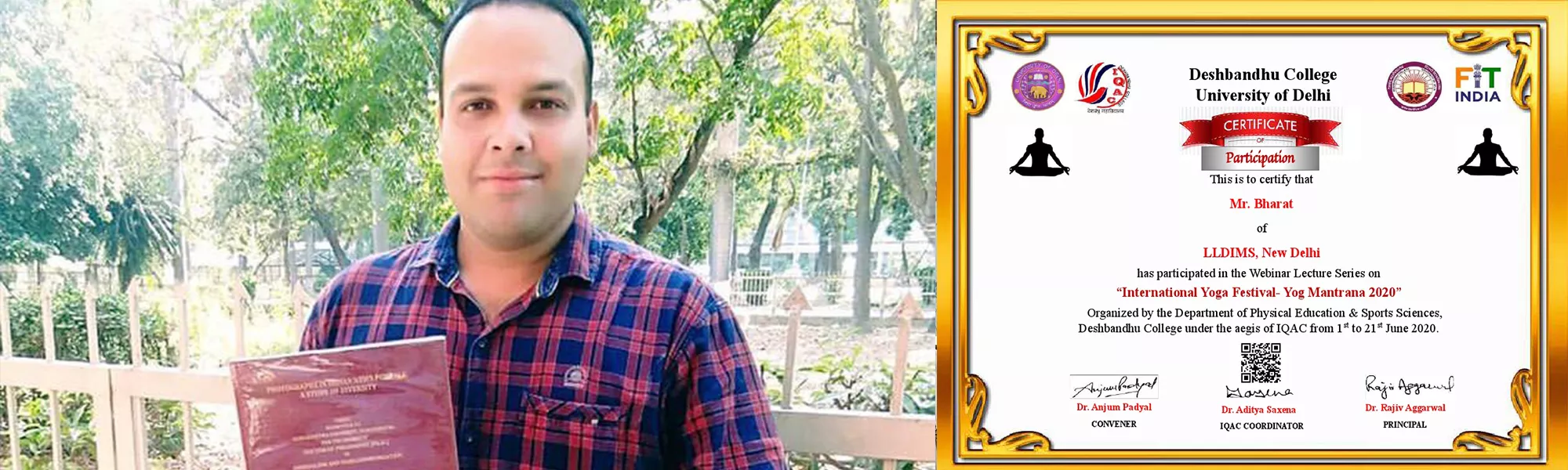 record banner image