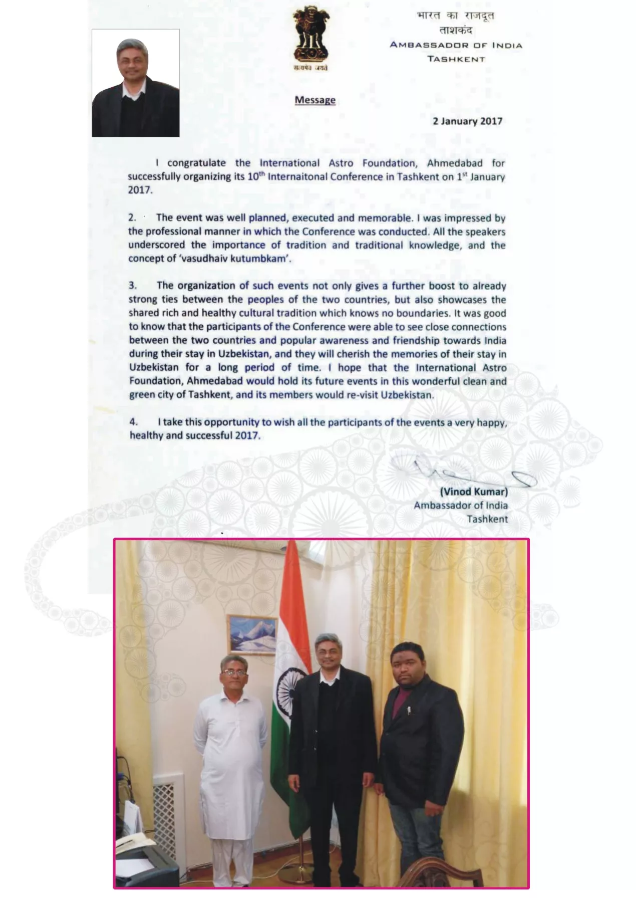 Record Image