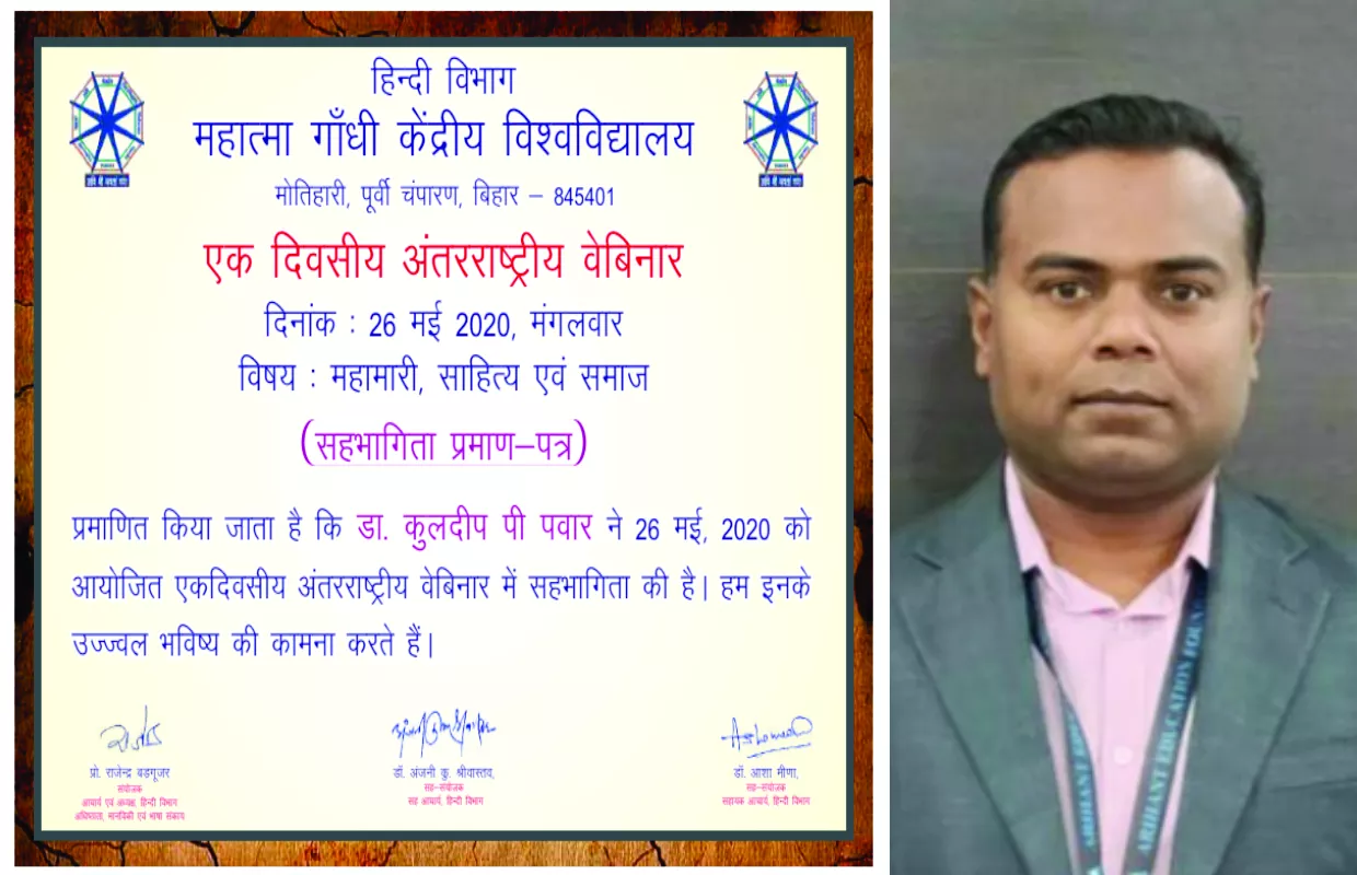 MAXIMUM EDUCATIONAL CERTIFICATES ACHIEVED