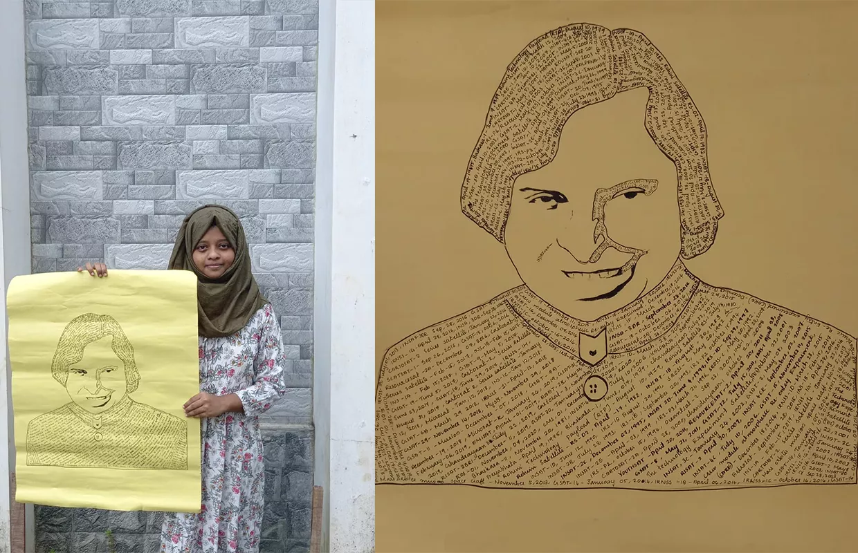 SMALLEST TYPOGRAPHIC PORTRAIT OF APJ ABDUL KALAM