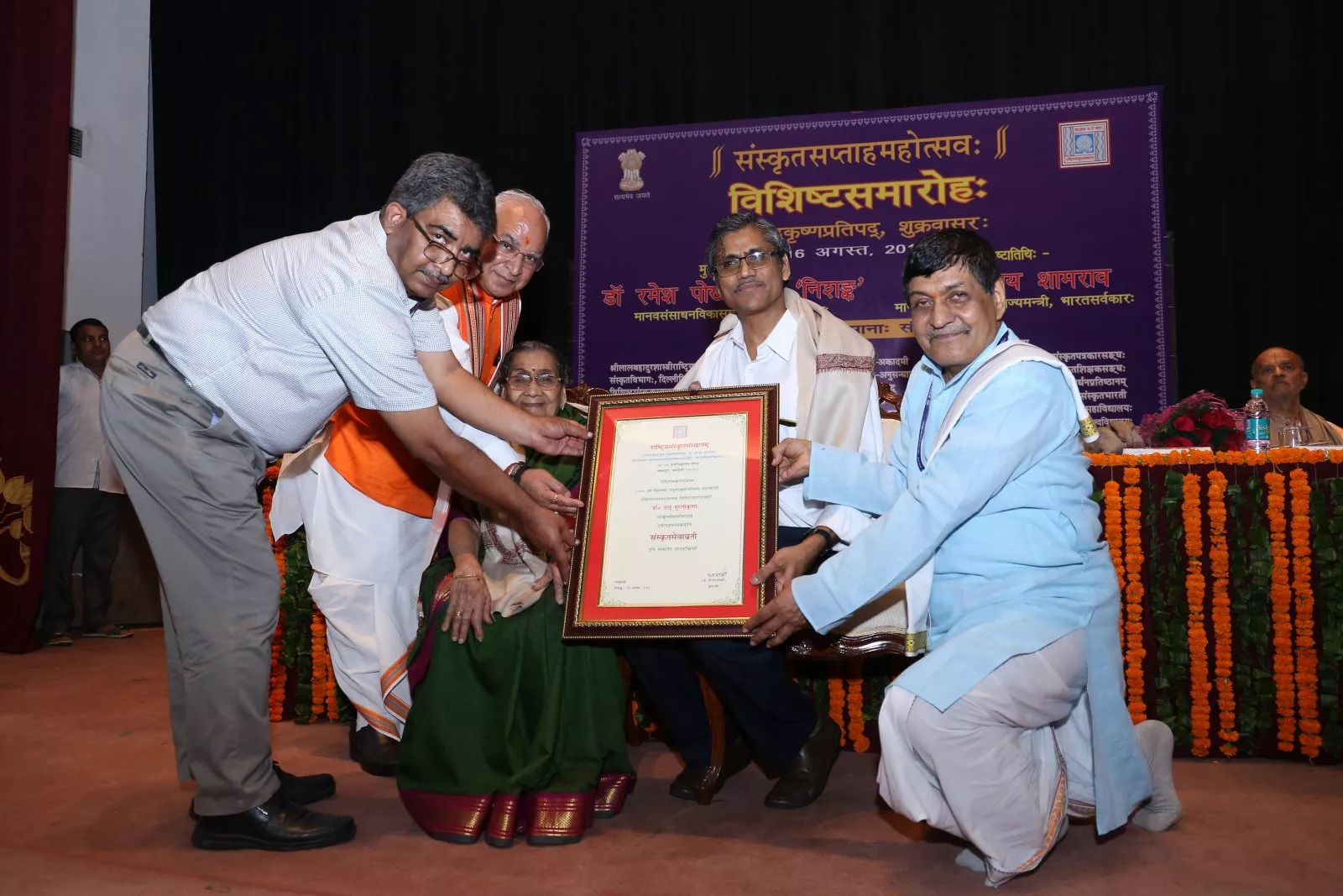 Record Image