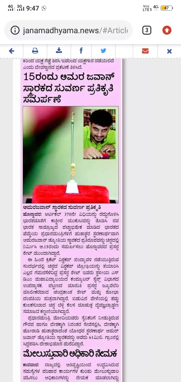 Record Image