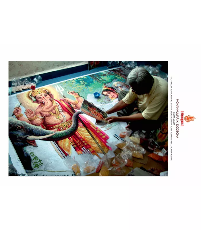 Record Image