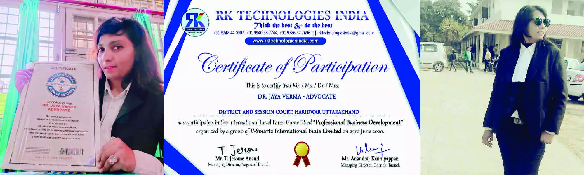 Record Image