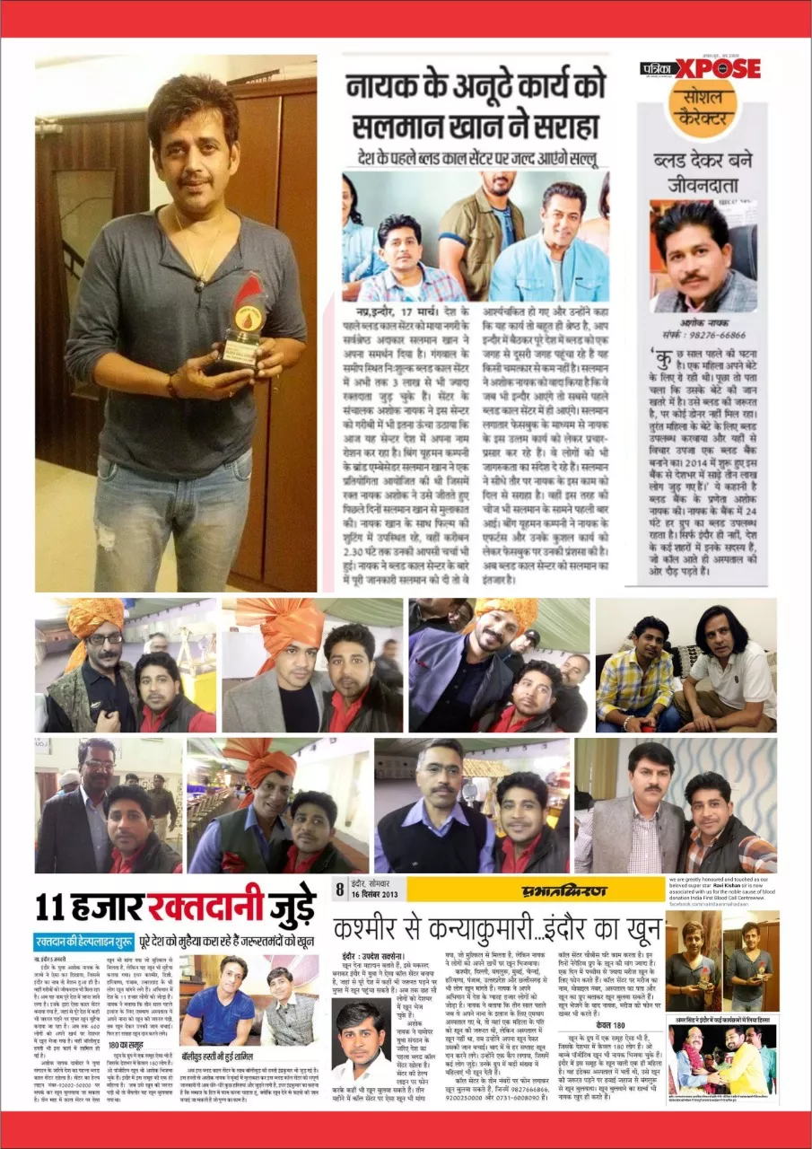 Record Image