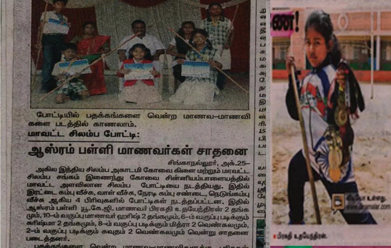 Record Image