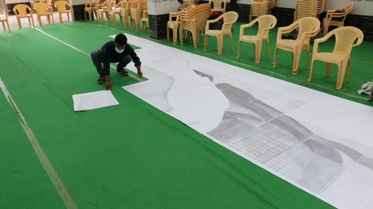 Record Image