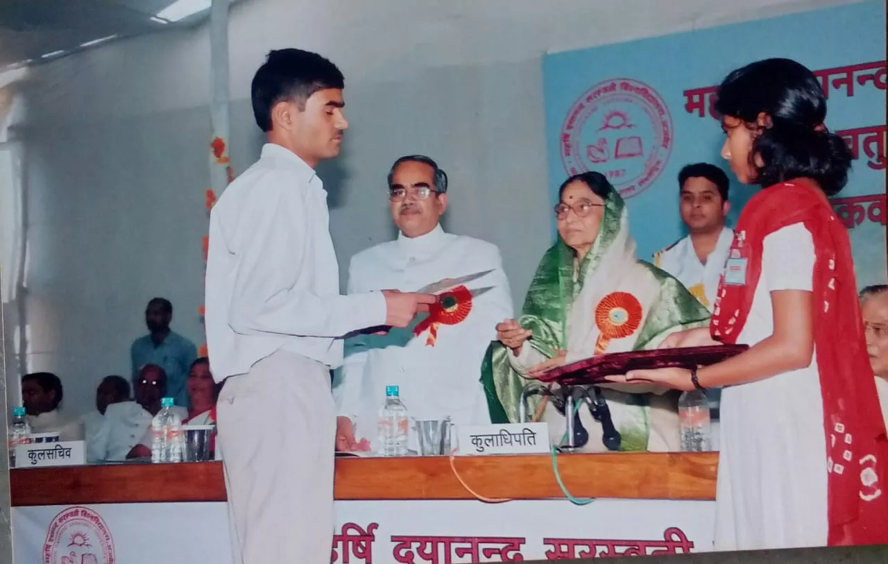 Record Image
